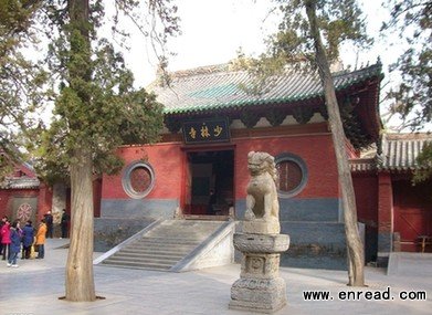 shaolin temple